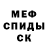 ТГК жижа Scary Fun