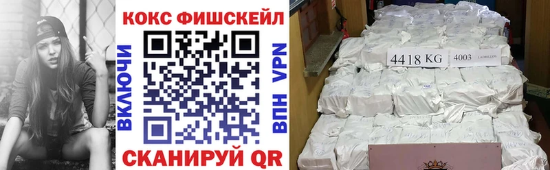КОКАИН VHQ  это телеграм  Ладушкин 