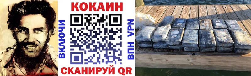 Cocaine 98% Ладушкин