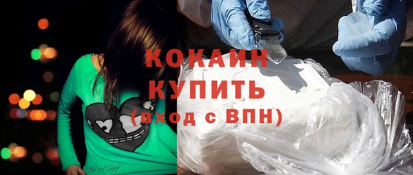 молекула духа Абинск
