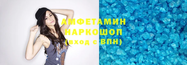 каннабис Абаза
