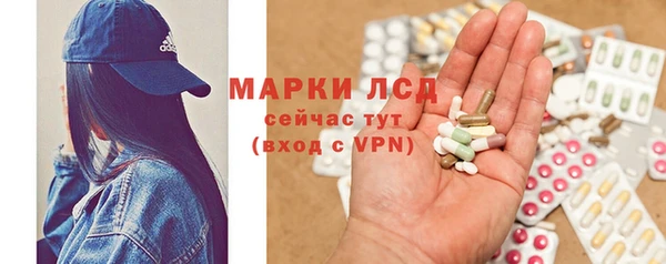 каннабис Абаза