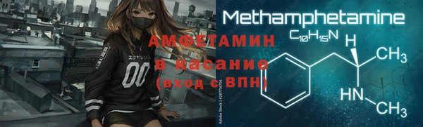 гидра Абдулино