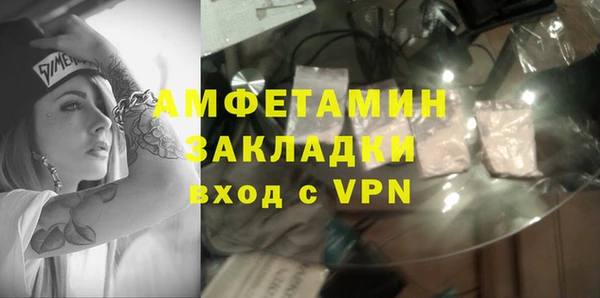 гидра Абдулино