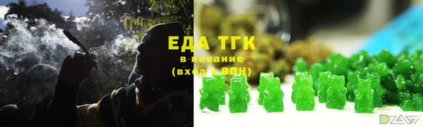 гидра Абдулино