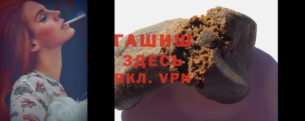 молекула духа Абинск