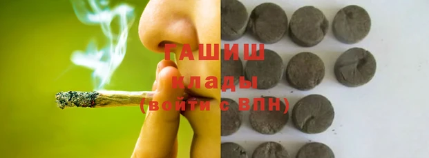 каннабис Абаза