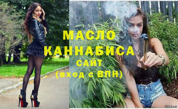 гидра Абдулино