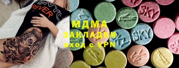 молекула духа Абинск