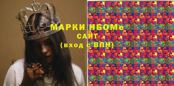 молекула духа Абинск
