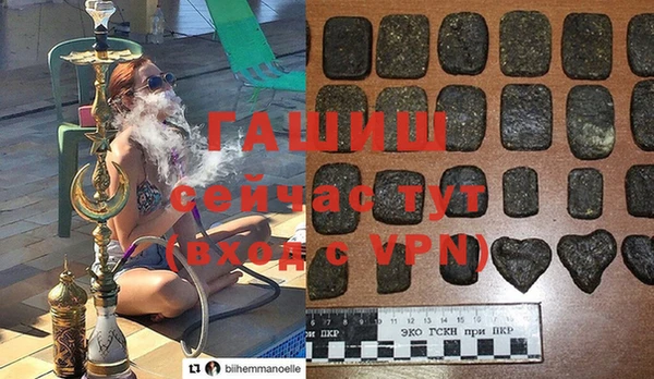 гидра Абдулино