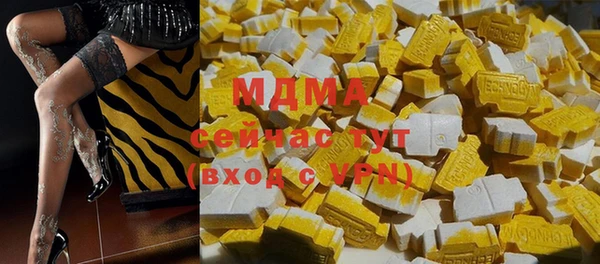 MESCALINE Алексеевка