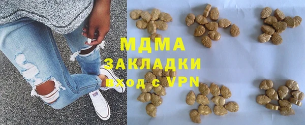 каннабис Абаза