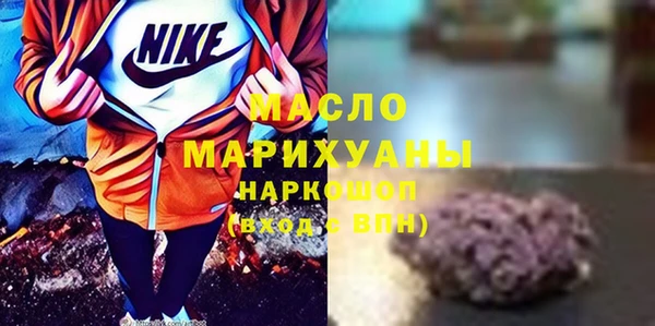гидра Абдулино