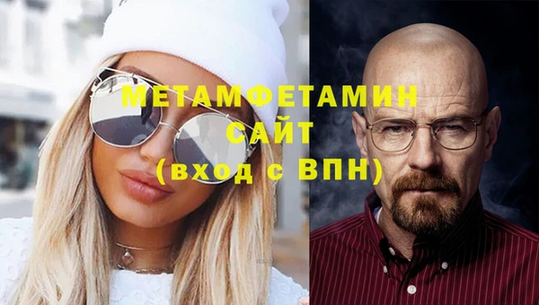 гидра Абдулино