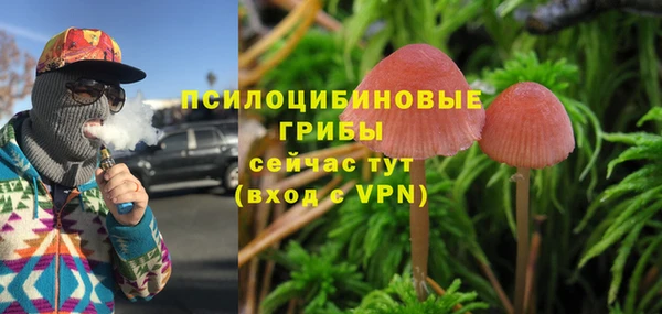 альфа пвп VHQ Алексин