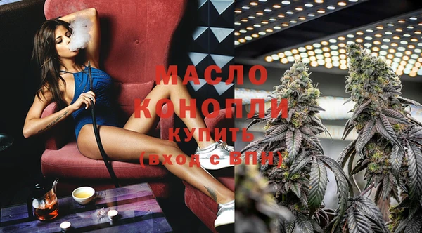 альфа пвп VHQ Алексин