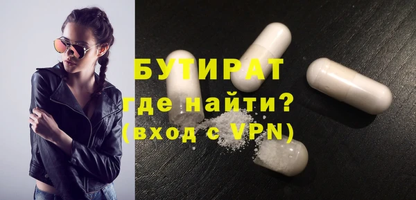 гидра Абдулино