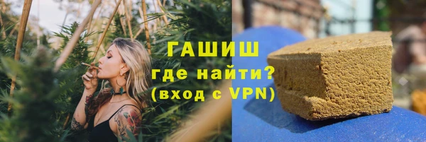 каннабис Абаза
