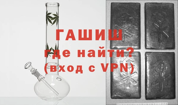 молекула духа Абинск