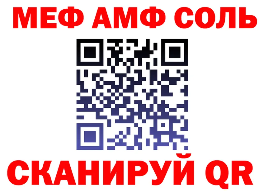 Альфа ПВП VHQ зеркало площадка OMG Ладушкин
