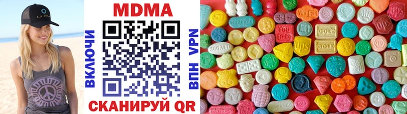 цены наркотик  Ладушкин  MDMA crystal 