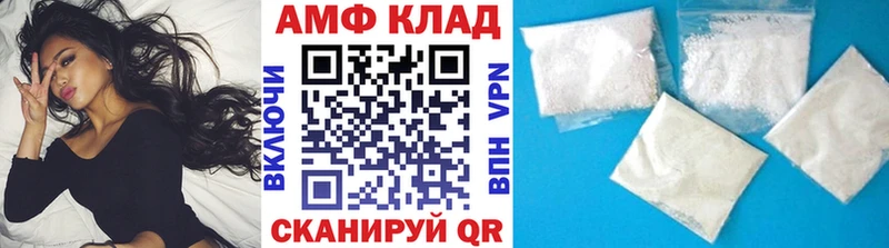 ОМГ ОМГ ONION  Ладушкин  Метамфетамин винт 