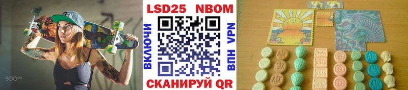 OMG онион  Ладушкин  Марки 25I-NBOMe 1,8мг 